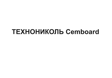 Товарный знак № 