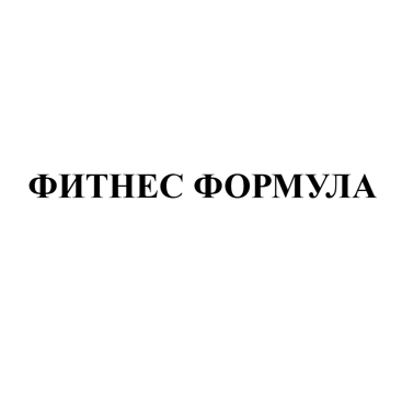 Товарный знак № 