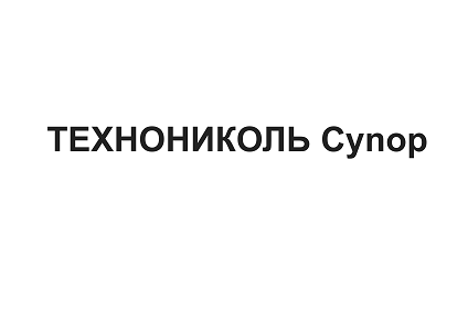 Товарный знак № 