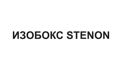 Товарный знак № 