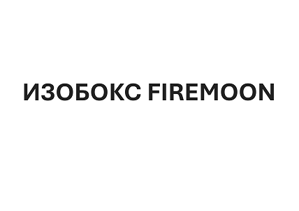 Товарный знак № 