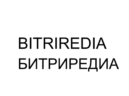 Товарный знак № 