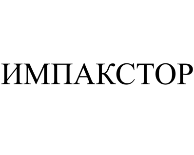 Товарный знак № 