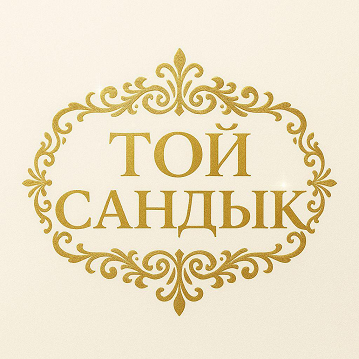 Товарный знак № 