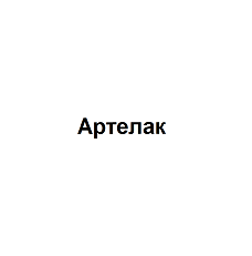 Товарный знак № 
