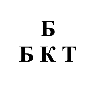 Изображение: Заявка № 160151