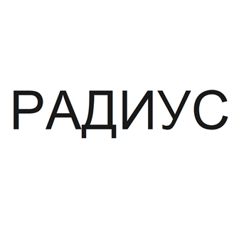 Товарный знак № 
