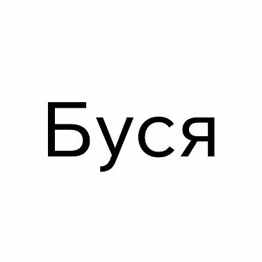 Изображение: Заявка № 160957