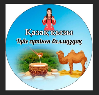 Изображение: Заявка № 161082