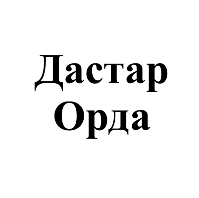 Изображение: Заявка № 161094