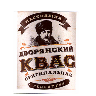 Товарный знак № 