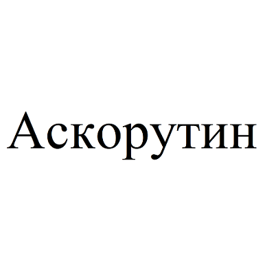 Товарный знак № 