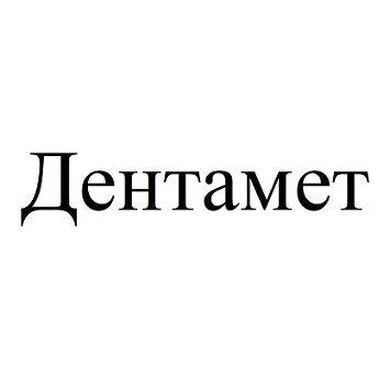 Товарный знак № 