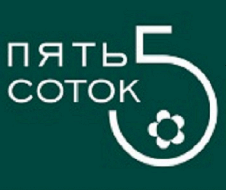 Товарный знак № 