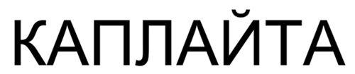 Товарный знак № 