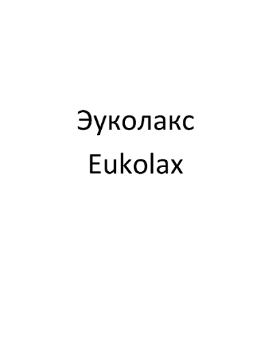 Товарный знак № 