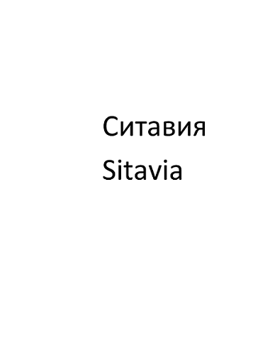 Товарный знак № 
