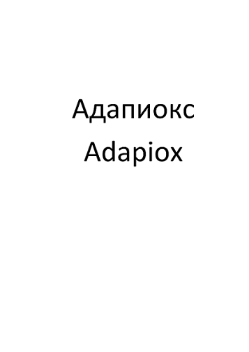 Товарный знак № 