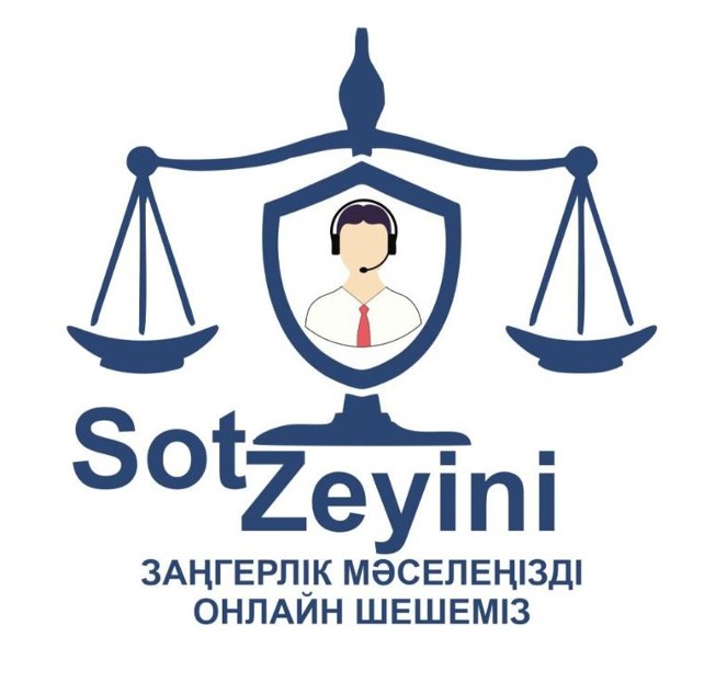 Изображение: Заявка № 157524