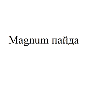 Товарный знак № 