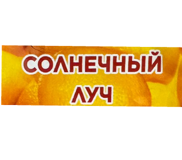 Товарный знак № 