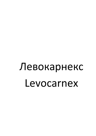 Товарный знак № 