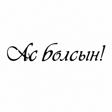 Изображение: Заявка № 162127