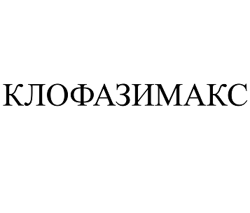 Товарный знак № 