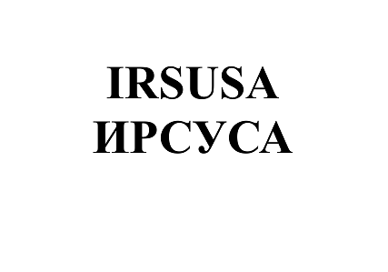 Товарный знак № 
