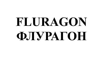 Товарный знак № 