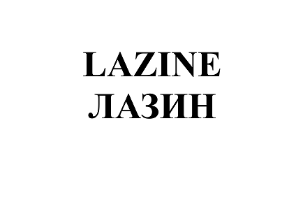 Товарный знак № 