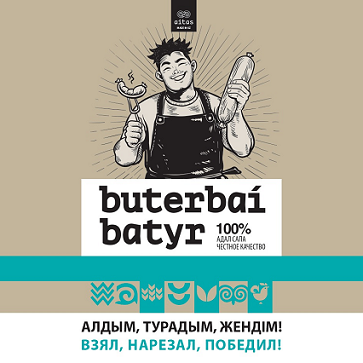Изображение: Заявка № 162789