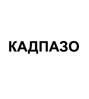 Товарный знак № 