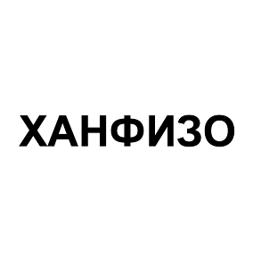 Товарный знак № 