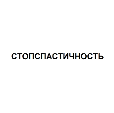 Товарный знак № 