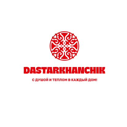 Изображение: Заявка № 162993