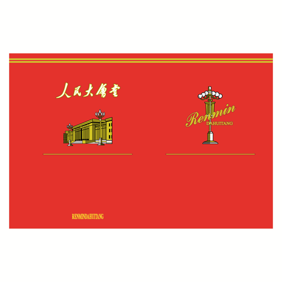 Изображение: Заявка № 163047