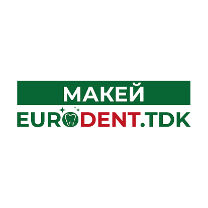 Изображение: Заявка № 163072