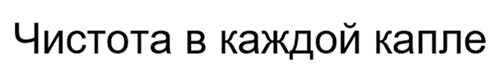 Изображение: Заявка № 163097