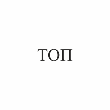 Товарный знак № 