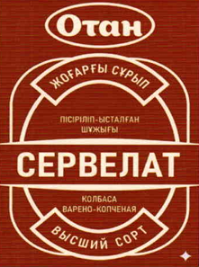 Изображение: Заявка № 163186