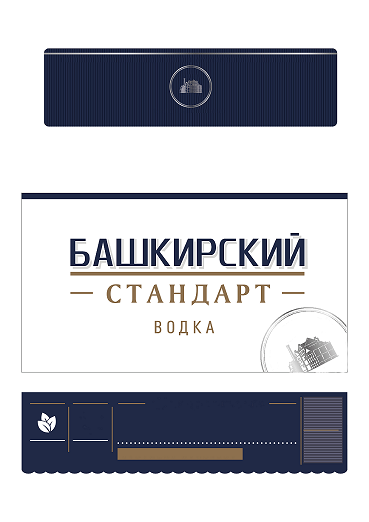 Изображение: Заявка № 163210