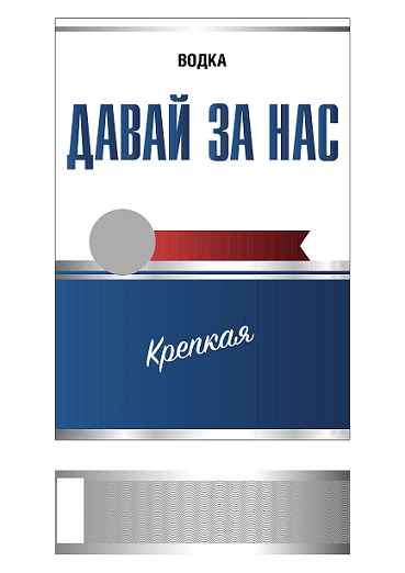 Изображение: Заявка № 163211