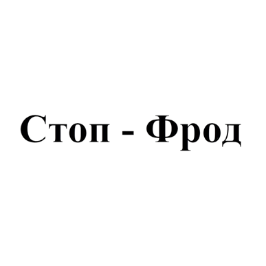 Изображение: Заявка № 163328