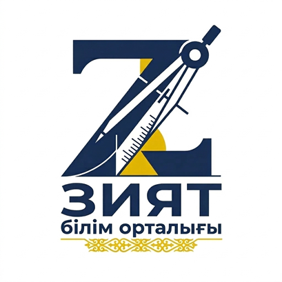 Изображение: Заявка № 163338