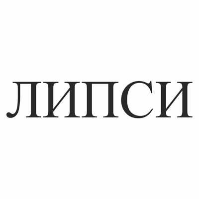 Изображение: Заявка № 163339