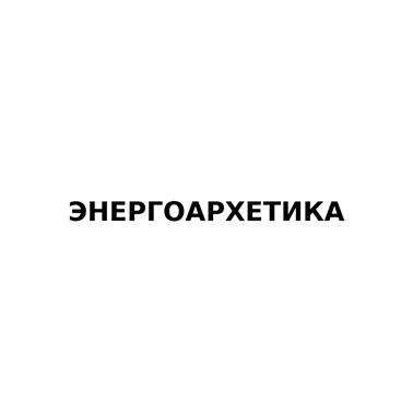Изображение: Заявка № 163374