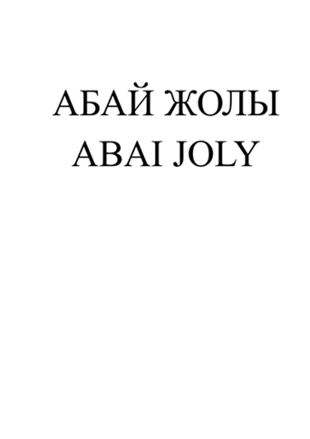 Изображение: Заявка № 164432