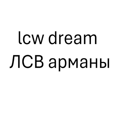 Товарный знак № 