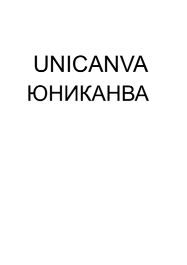 Товарный знак № 